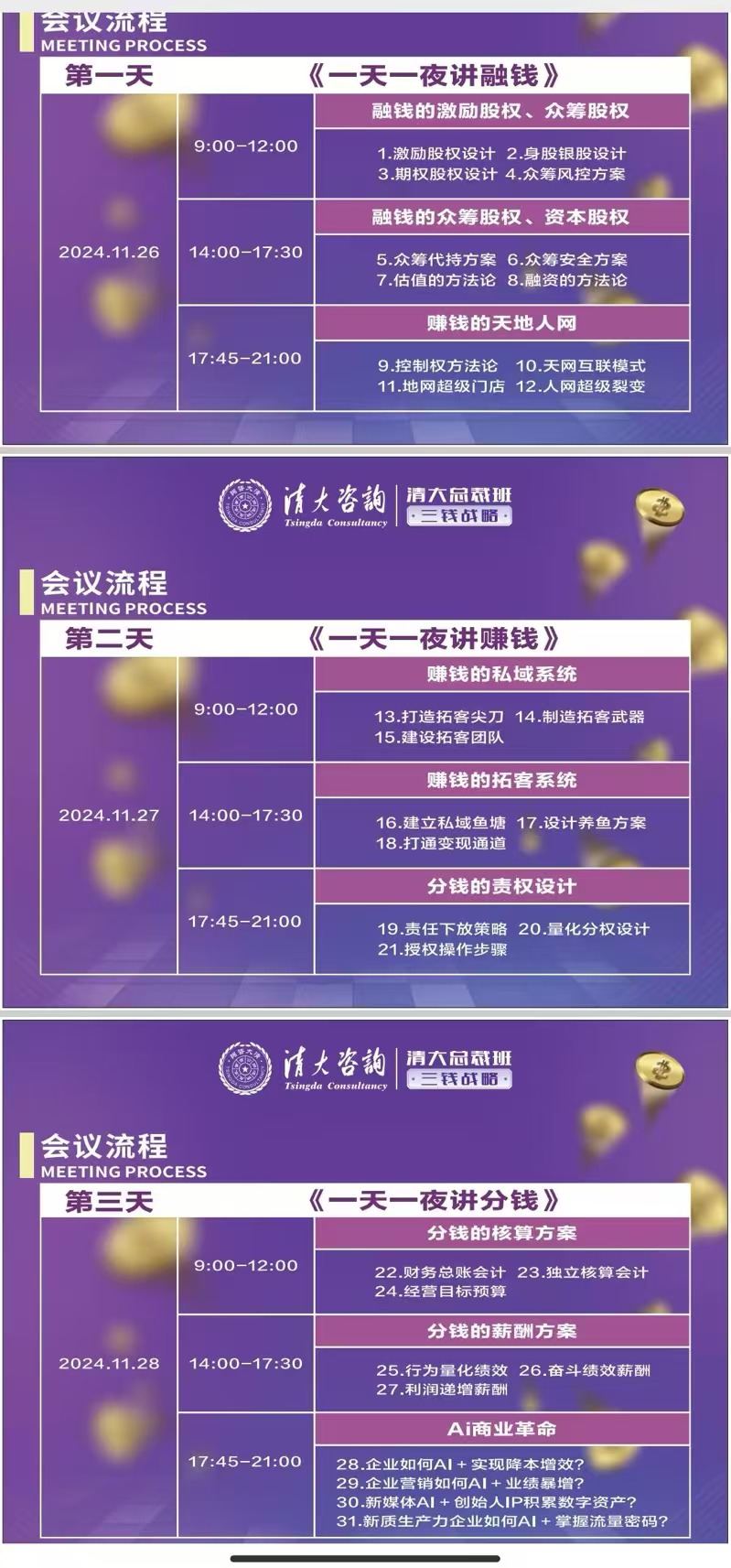 微信图片_20241122204023.jpg
